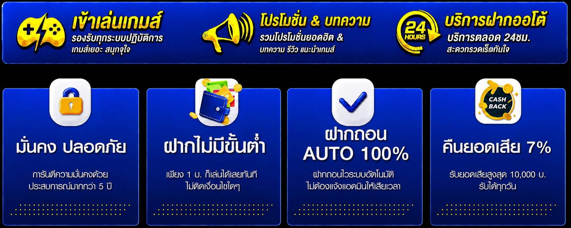 789KWIN